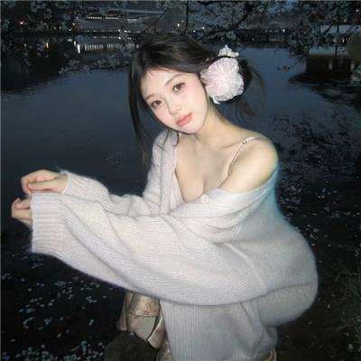 我的新野蛮女友
